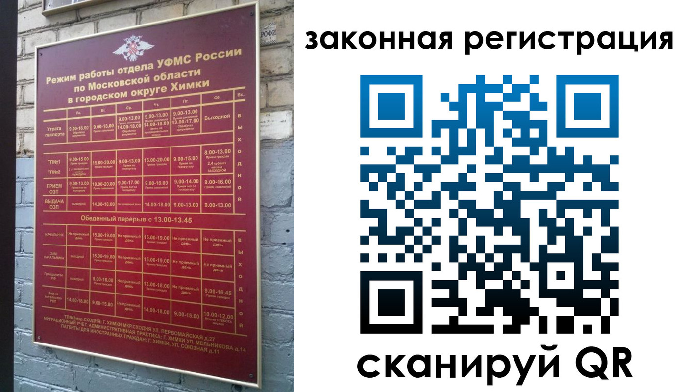 форма 3 в Омутнинске