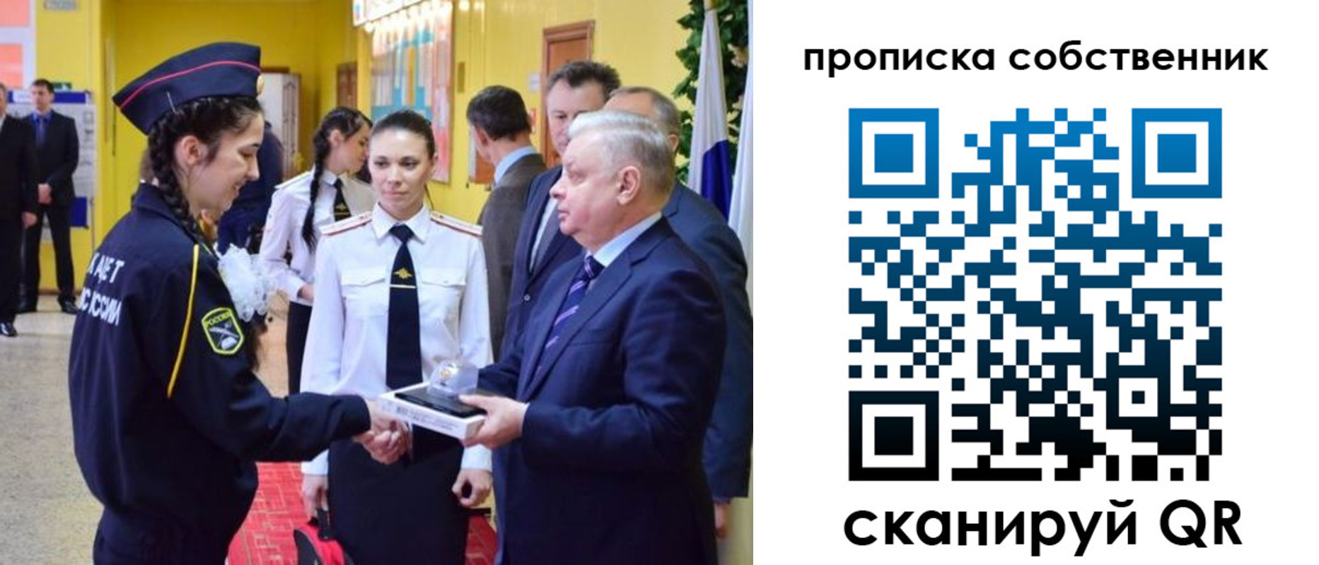 временная регистрация гарантия в Омутнинске