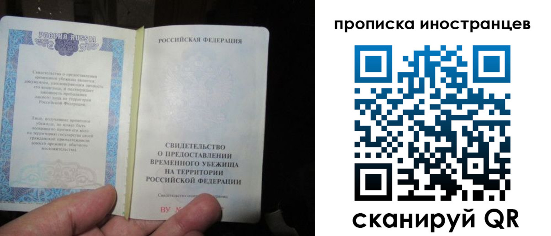 прописка штамп в Омутнинске
