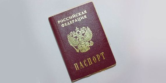 прописка в Омутнинске