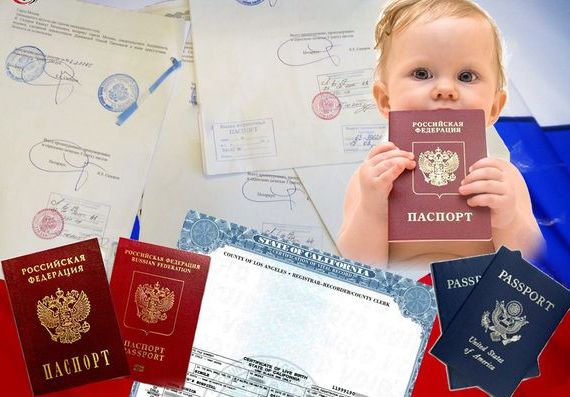 прописка в Омутнинске
